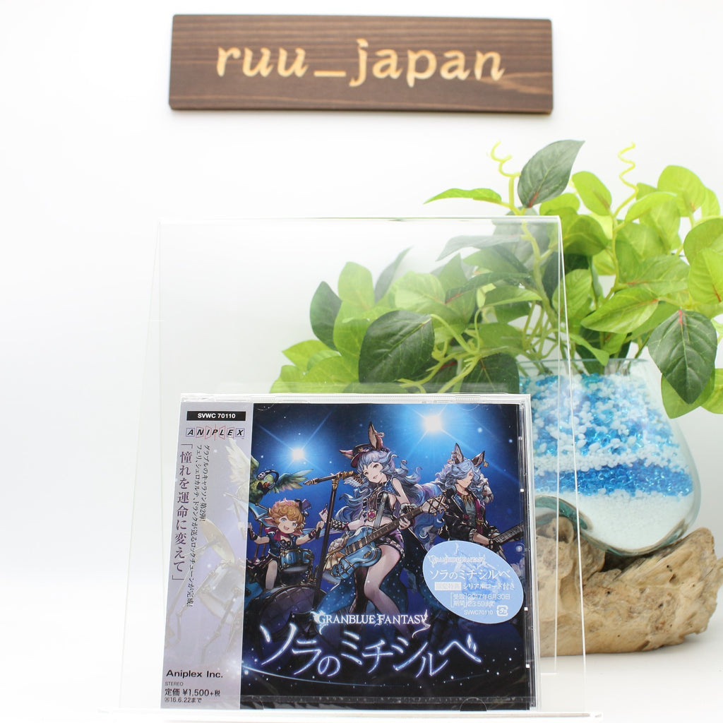 GRANBLUE FANTASY Ferri Sora no Michishirube -Japan CD Soundtrack OST GAME New