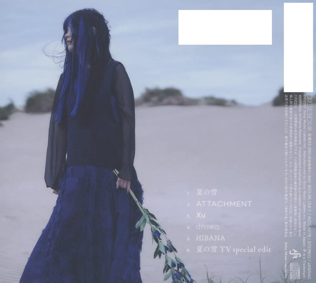 New Krage my blue Natsu no Yuki Summer Snow Raven of the Inner Palace CD