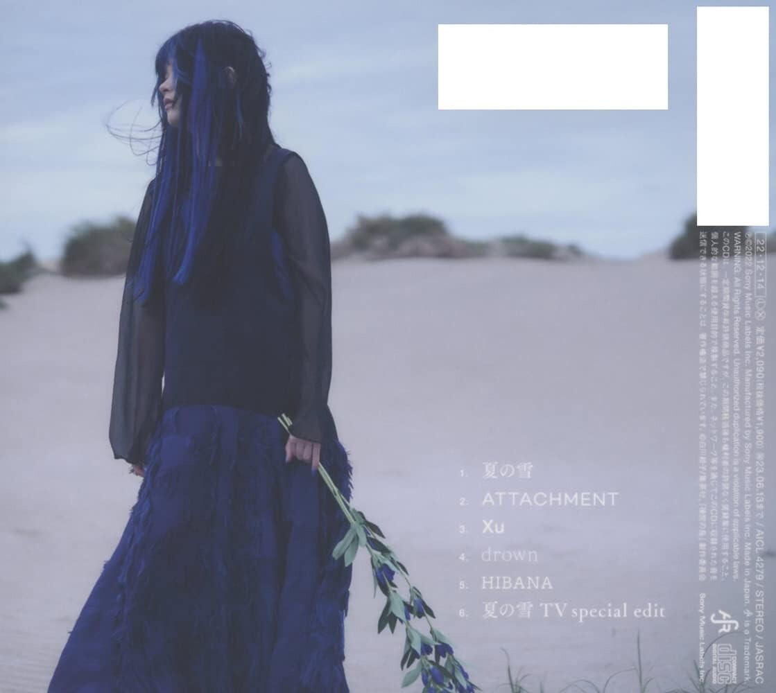 New Krage my blue Natsu no Yuki Summer Snow Raven of the Inner Palace CD