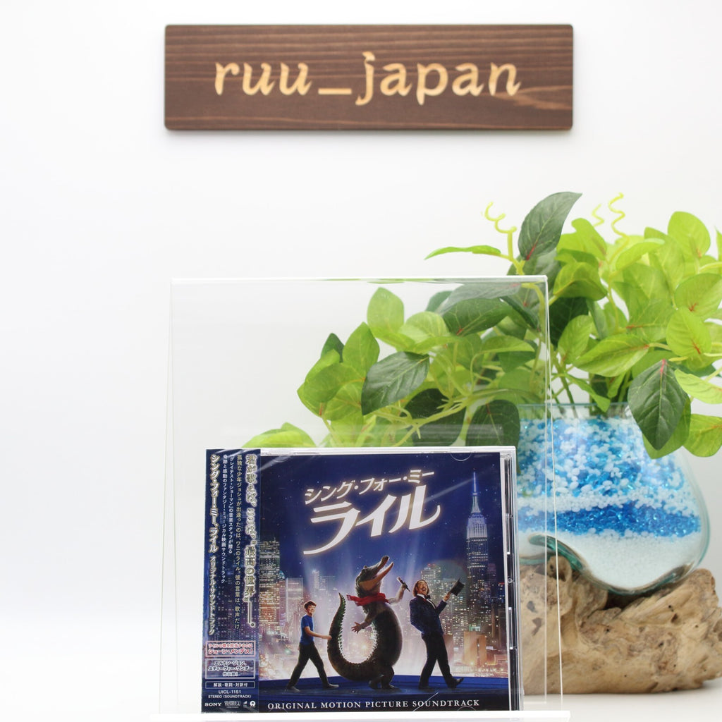 Lyle, Lyle, Crocodile ORIGINAL SOUNDTRACK JAPAN CD New