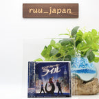 Lyle, Lyle, Crocodile ORIGINAL SOUNDTRACK JAPAN CD New