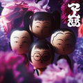 ATARASHII GAKKO! / ma ningen Japan CD NEW