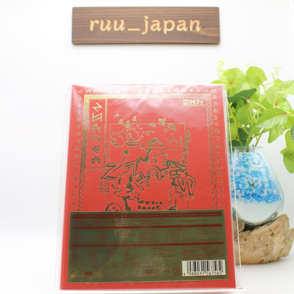 Zutomayo Jinkougaku First Limited Edition 2 CD Blu-ray Japan New