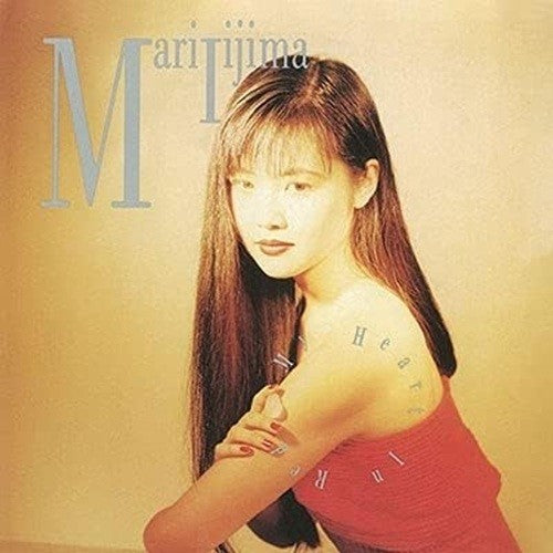 CD Mari Iijima / MY HEART IN RED +4 Remaster 1989 From Japan City Pop 14tracks