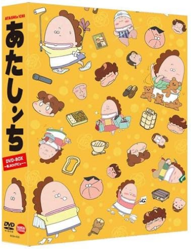 New Atashinchi DVD-BOX Mom, BOX debut 8-disc Limited Edition BCBA-4532