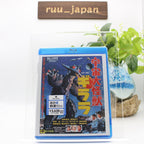 Japanese Movie - The X From Outer Space Uchu Dai Kaijyu Girara From Japan New