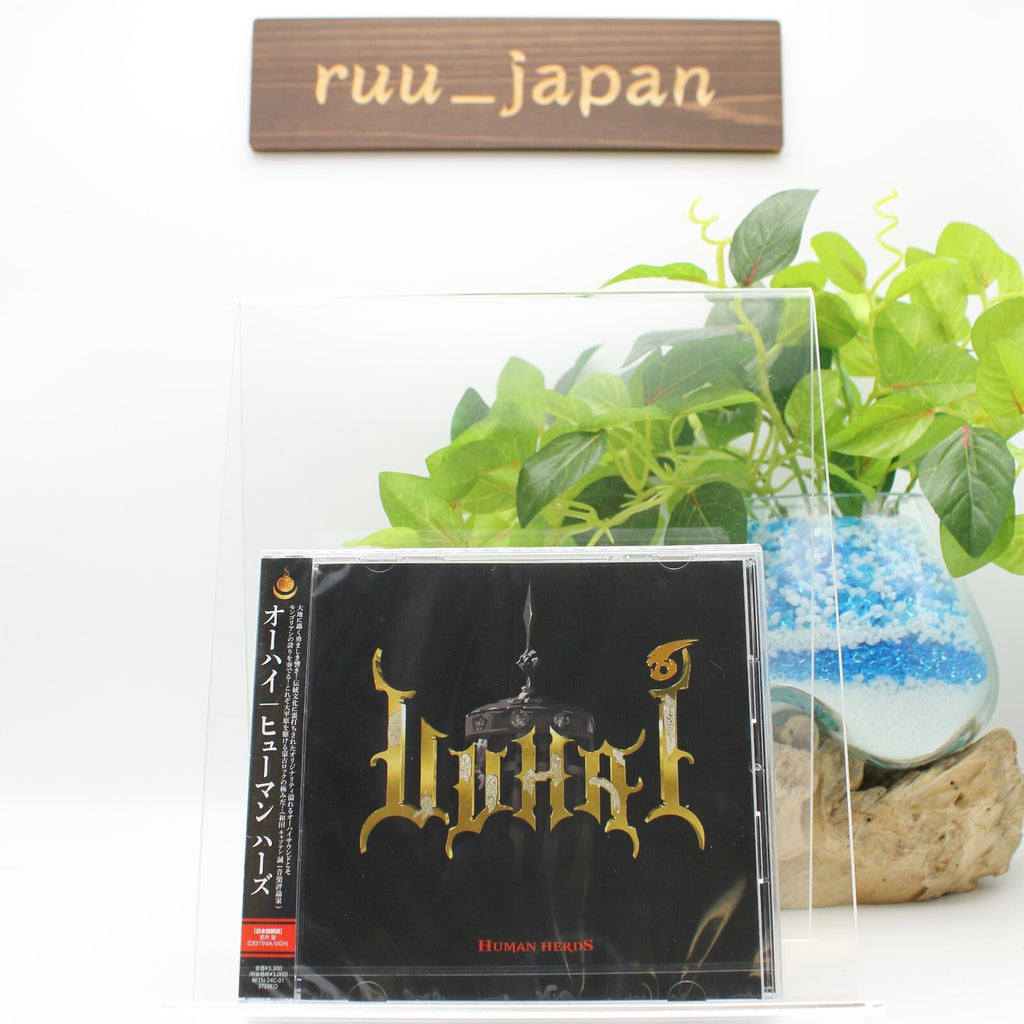 New Uuhai HUMAN HERDS CD Japan 1st Album RFTN-24C01