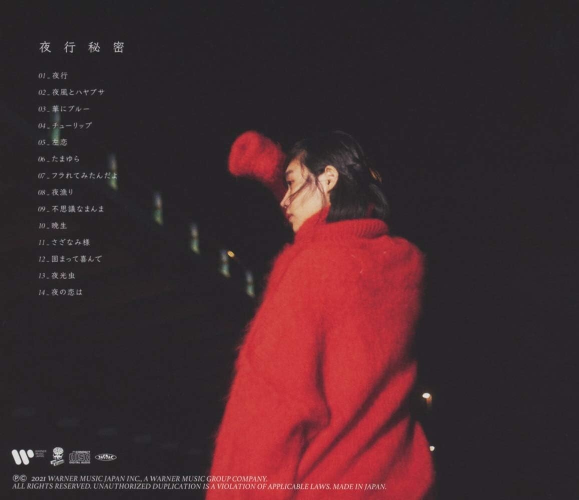 New indigo la End / Secret De Nuit 2021 CD Japan