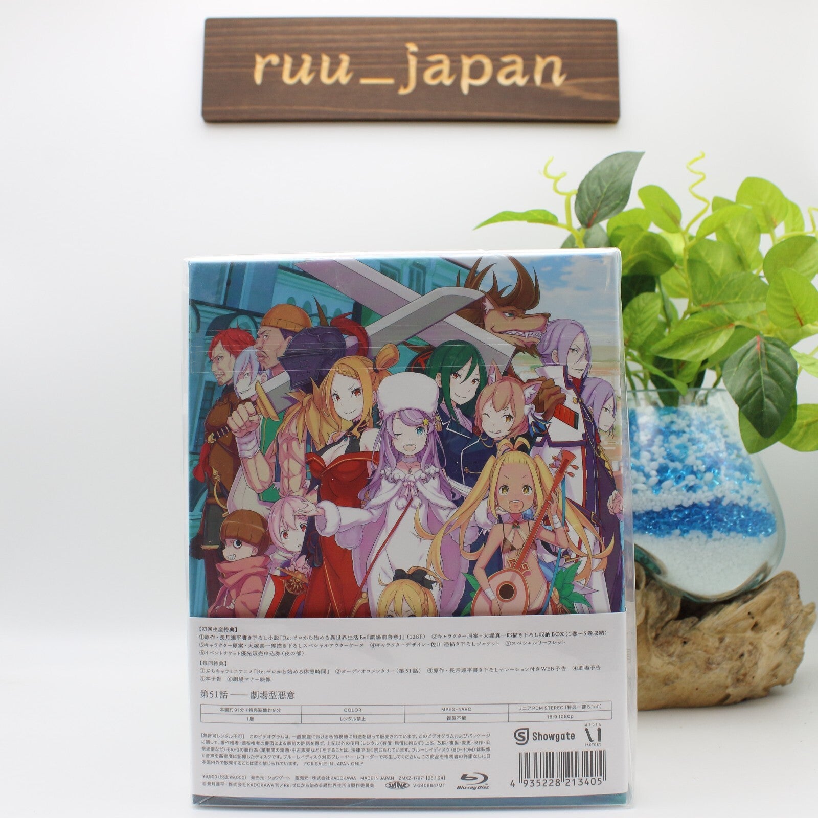 Blu-ray Re:Zero Starting Life in Another World 3rd Season Vol.1 Novel+Box