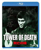 Bruce Lee Tower of Death Blu-Ray NTSC Region A English From Japan New