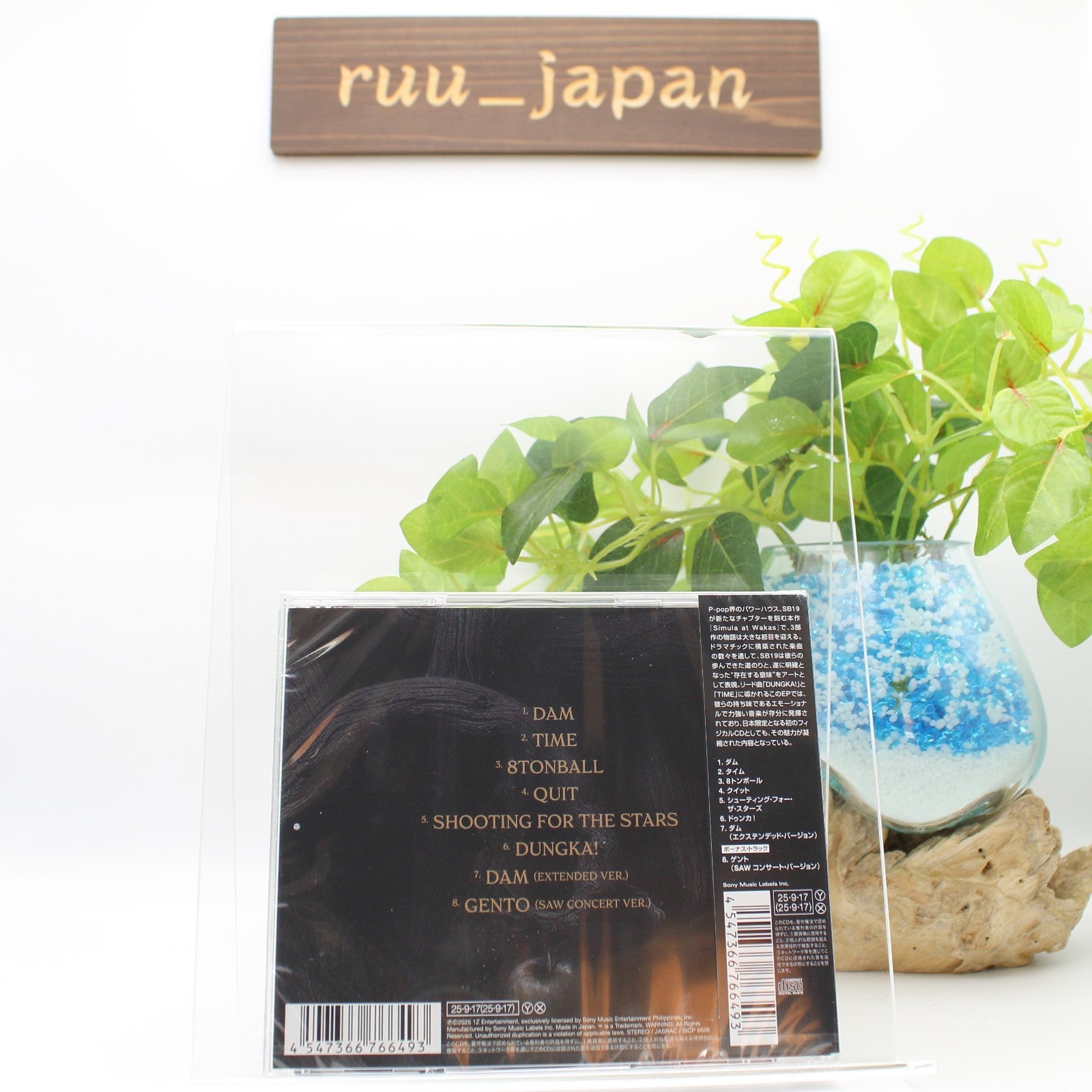 New SB19 Simula at Wakas CD Photo Card Japan Edition Exclusive Bonus Track