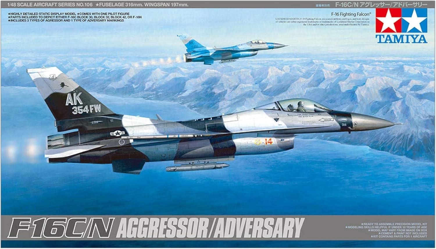 Tamiya F-16C/N Aggressor/Adversary NEW