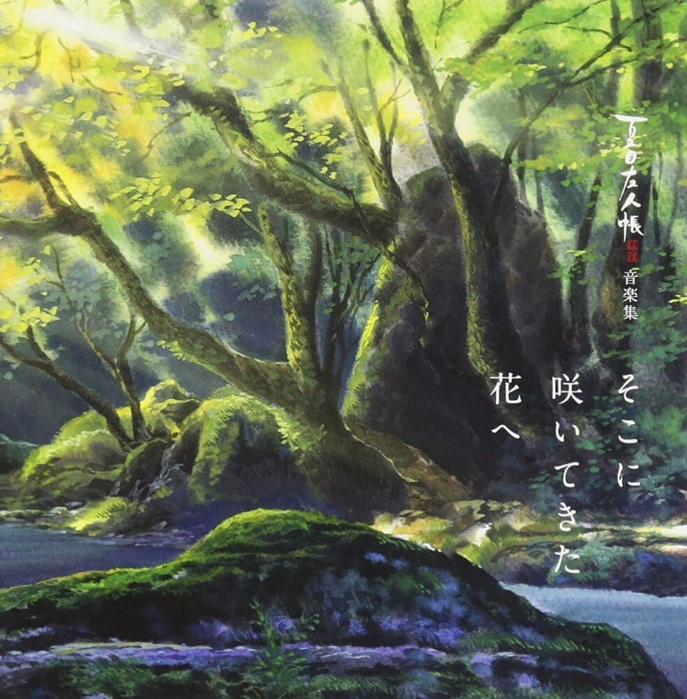 OST Natsumes Book of Friends Natsume Yuujinchou 5&6 Sokoni Saitekita Hana New