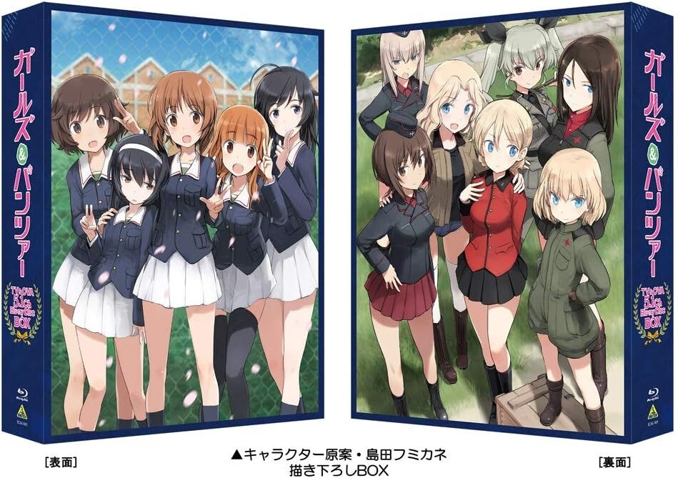 New Girls und Panzer TV&OVA 5.1ch Blu-ray Disc BOX (special limited edition)