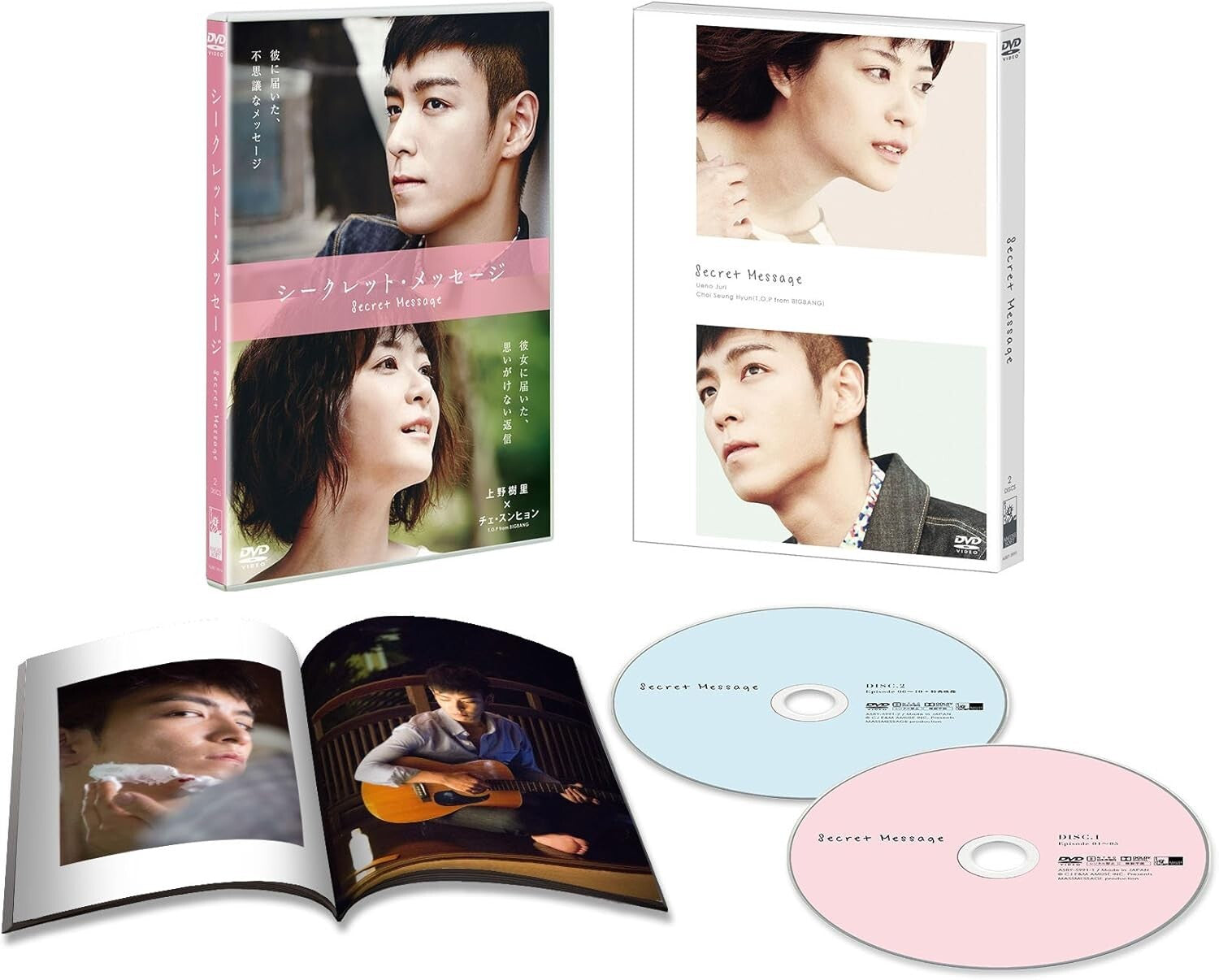 New [Region 2] Secret Message Ueno Juri T.O.P from BIGBANG 2DVD Japan