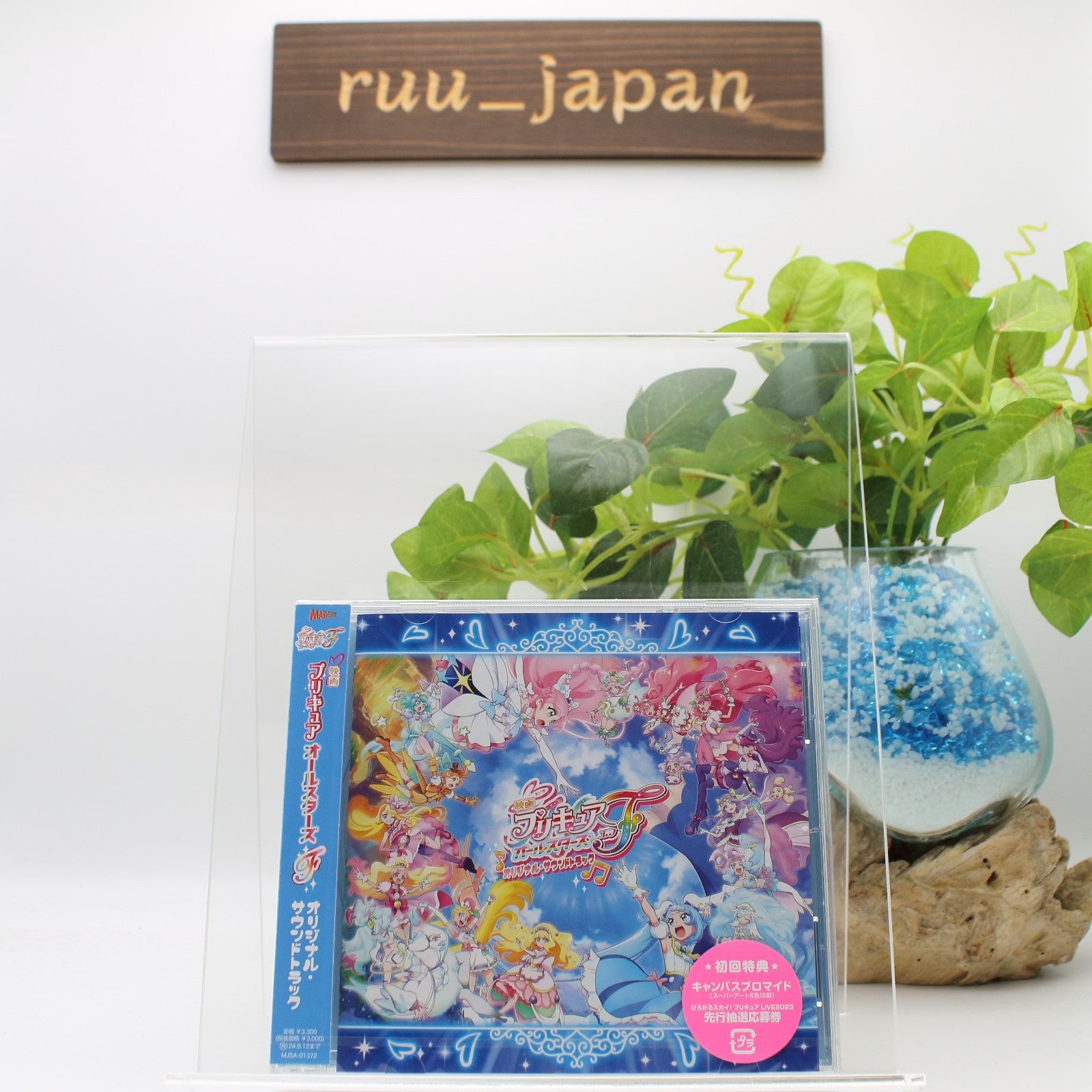 New PreCure All Stars F Original Soundtrack JAPAN CD