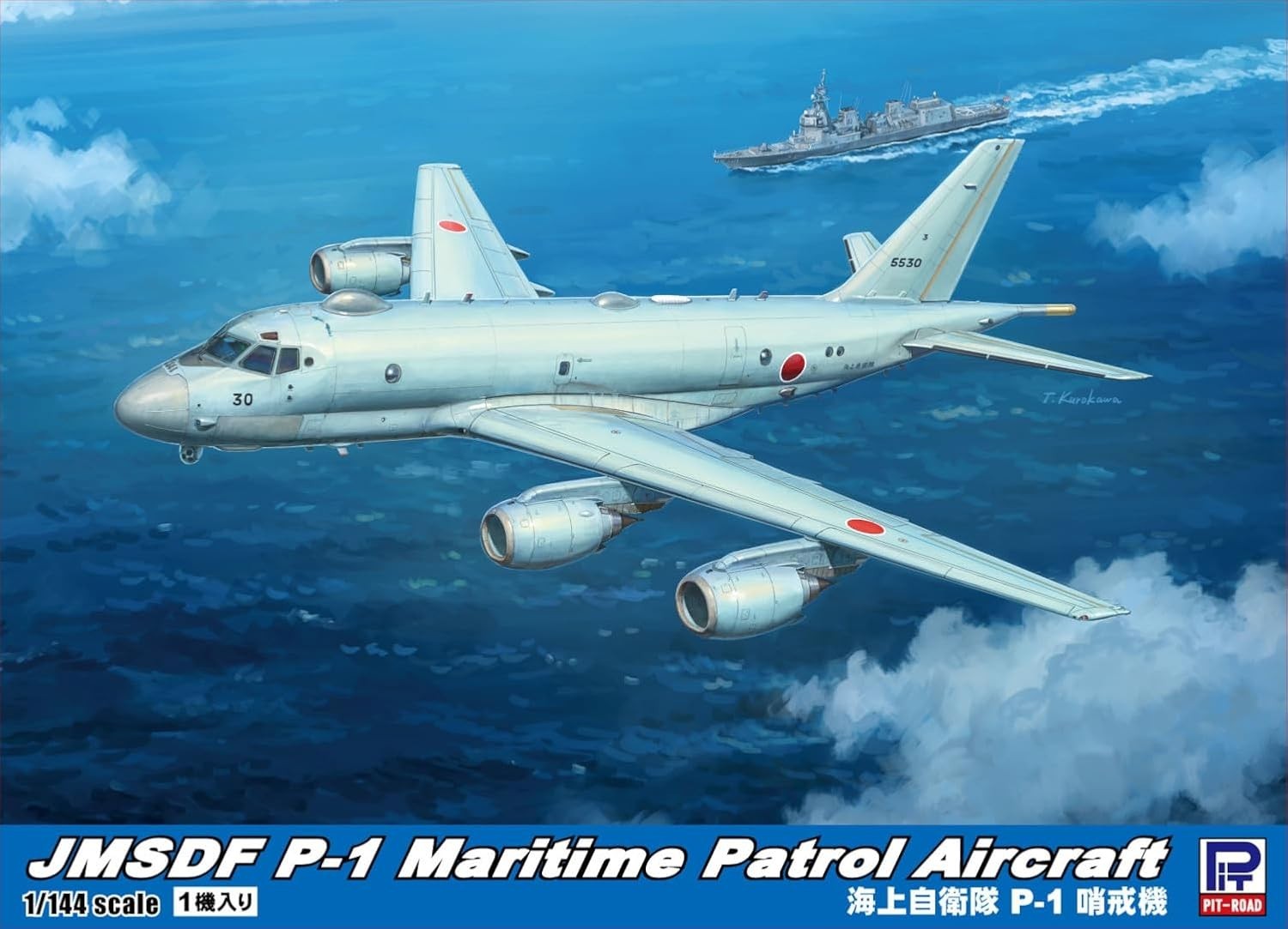 Pit Road 1/144 Skywave Series Japan Maritime Self-Defense Force P-1 Patrol NEW