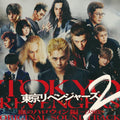 CD Live Action Movie Tokyo Revengers 2 Bloody Halloween -Showdown- Soundtrack