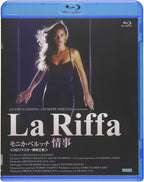 LA RIFFA/Monica Bellucci [Blu-ray] HD Remastered Uncensored Edition Japan NEW