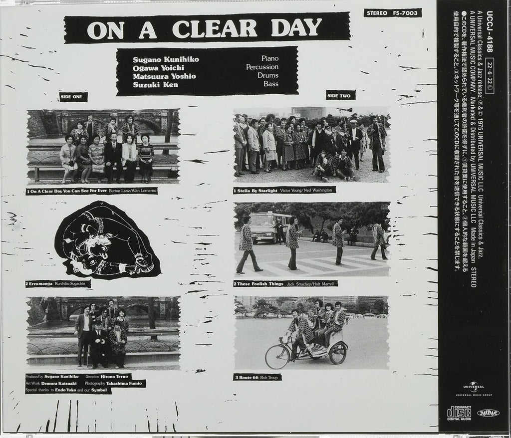 CD New SUGANO KUNIHIKO TRIO PLUS1 On A Clear Day JP SHM