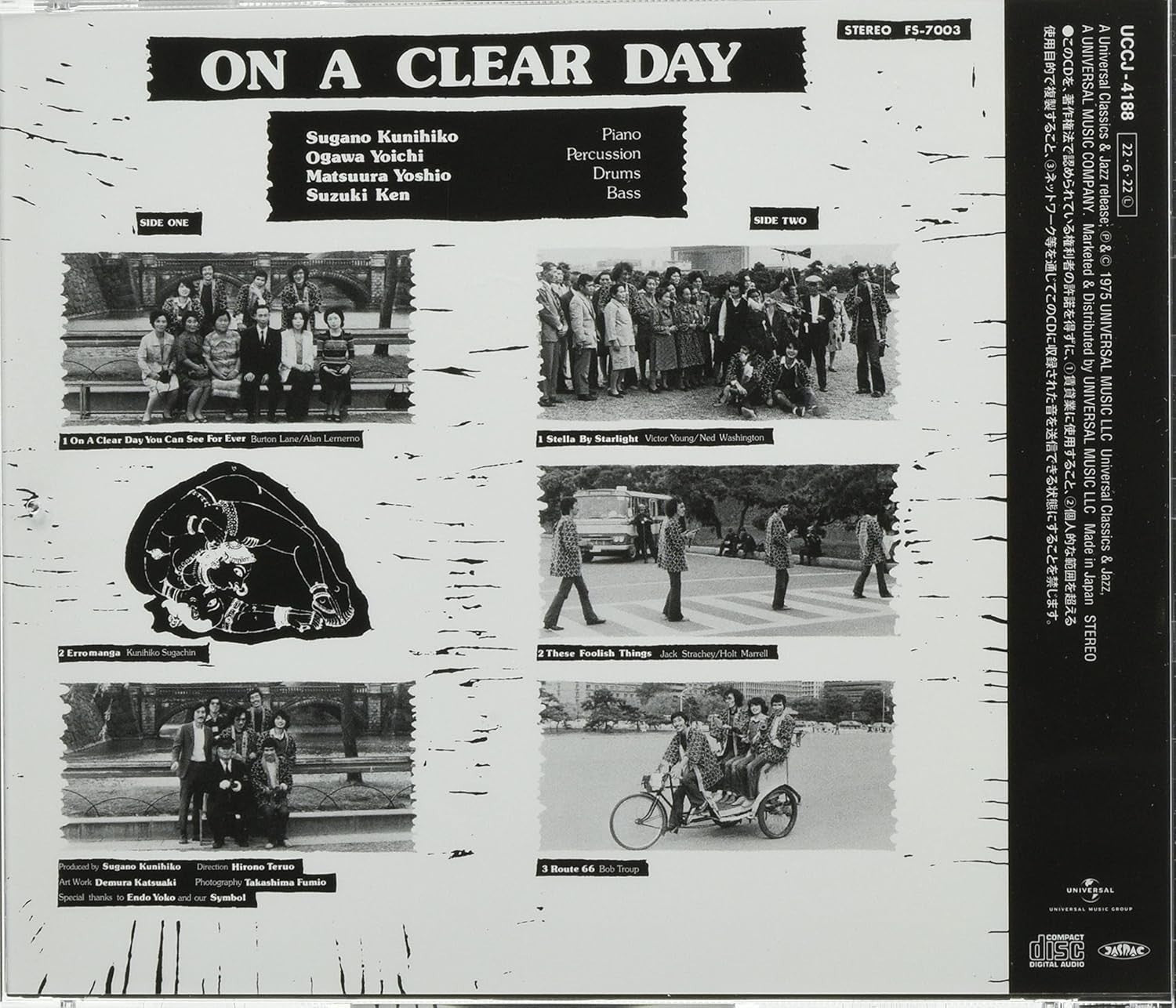 CD New SUGANO KUNIHIKO TRIO PLUS1 On A Clear Day JP SHM