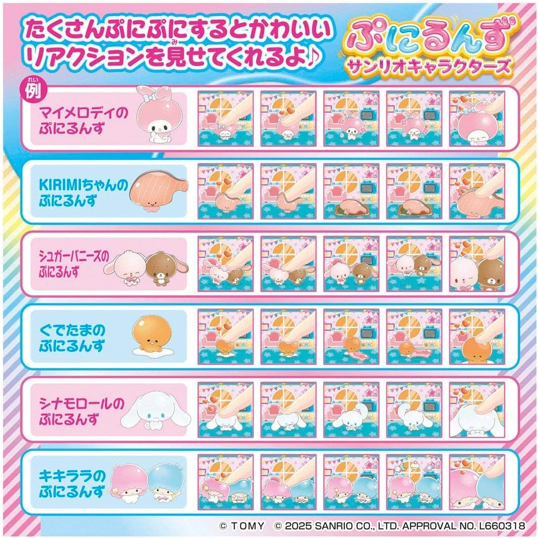 Takara Tomy Sanrio Characters NEW