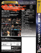 New manson gibson - Martial Arts Masterpiece Library Black Lightning  [DVD]