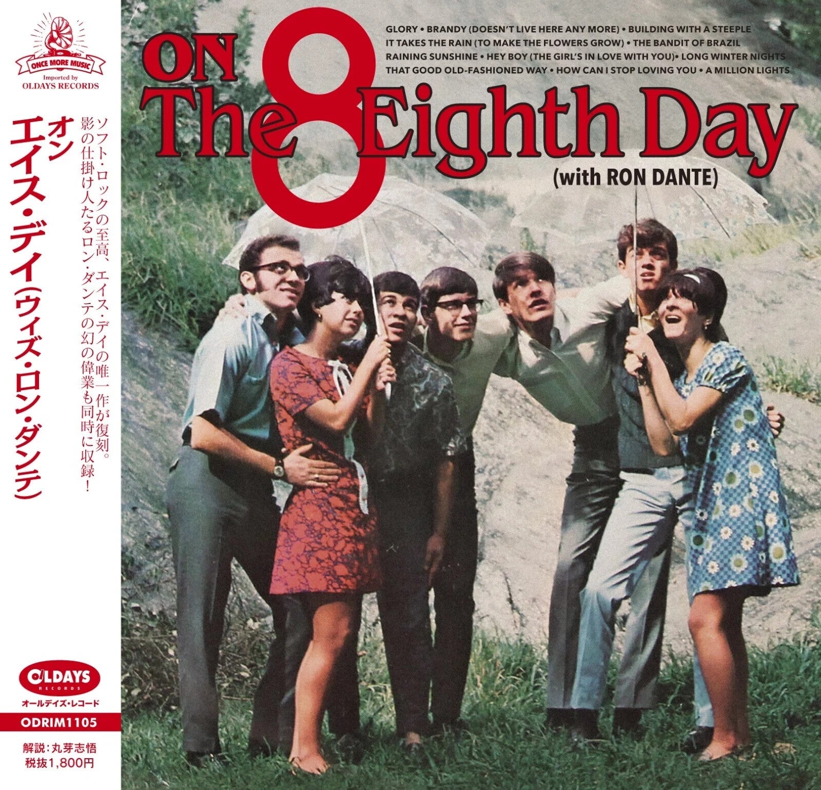 CD EIGHTH DAY (with RON DANTE) ON with Bonus Tracks JAPAN MINI LP