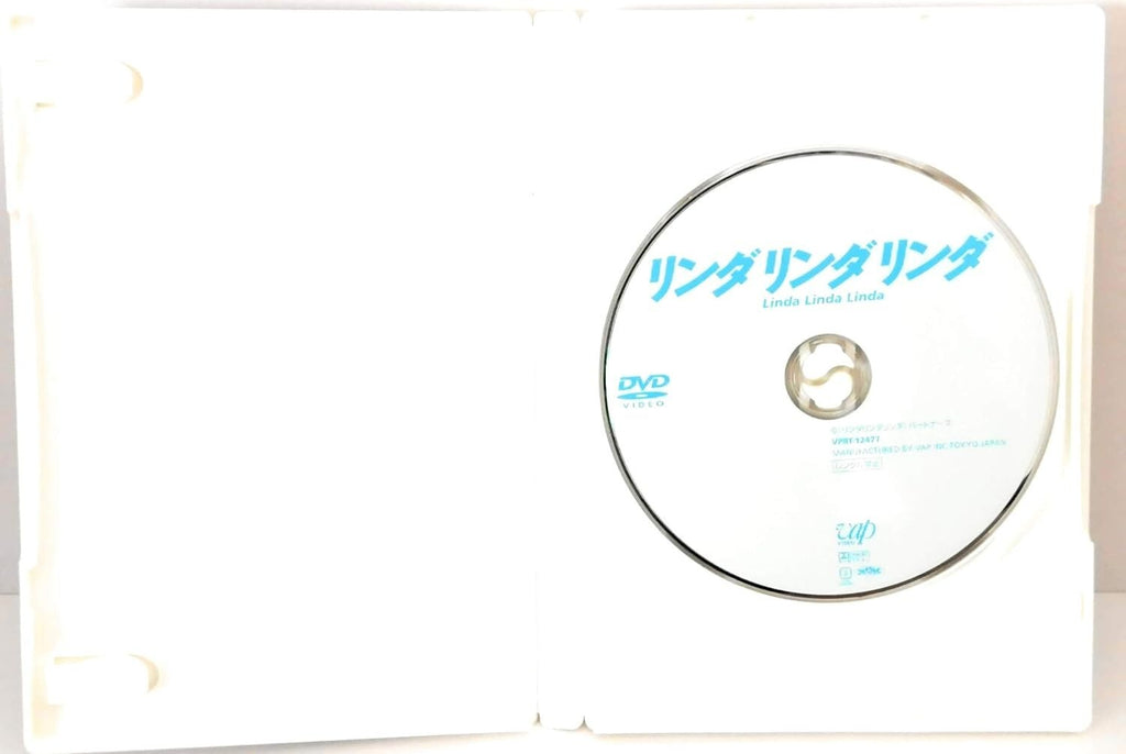 LINDA LINDA LINDA Movie JAPAN DVD VPBT-01531 Regular edition former Rental NEW