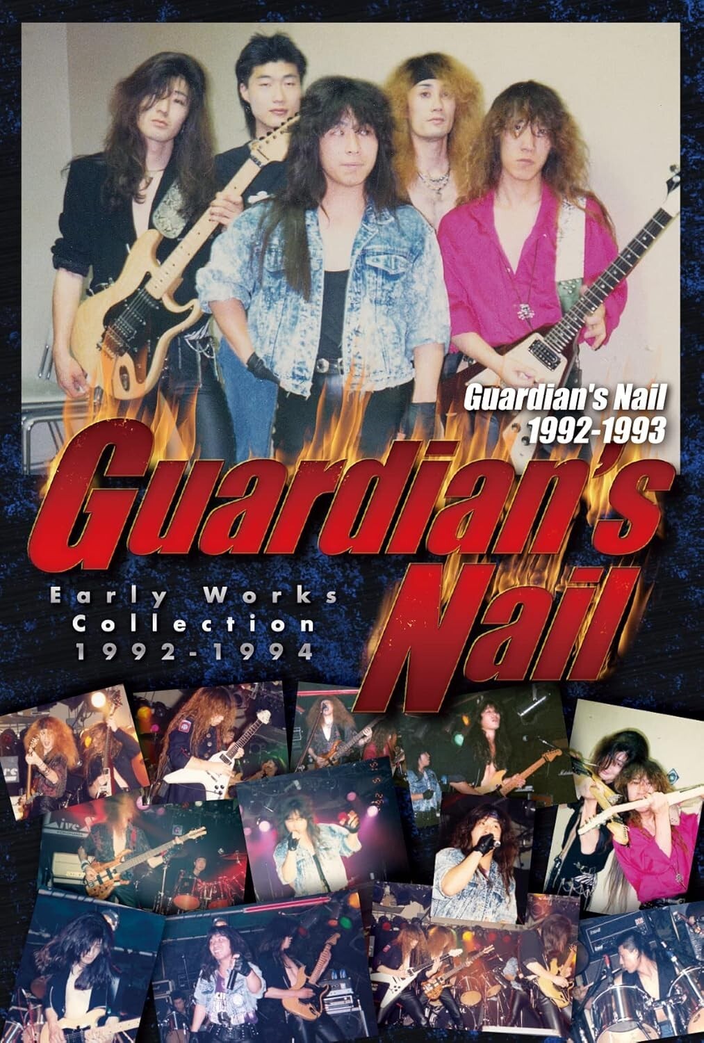 New GUARDIANS NAIL EARLY WORKS COLLECTION 1992-1994  JAPAN CD