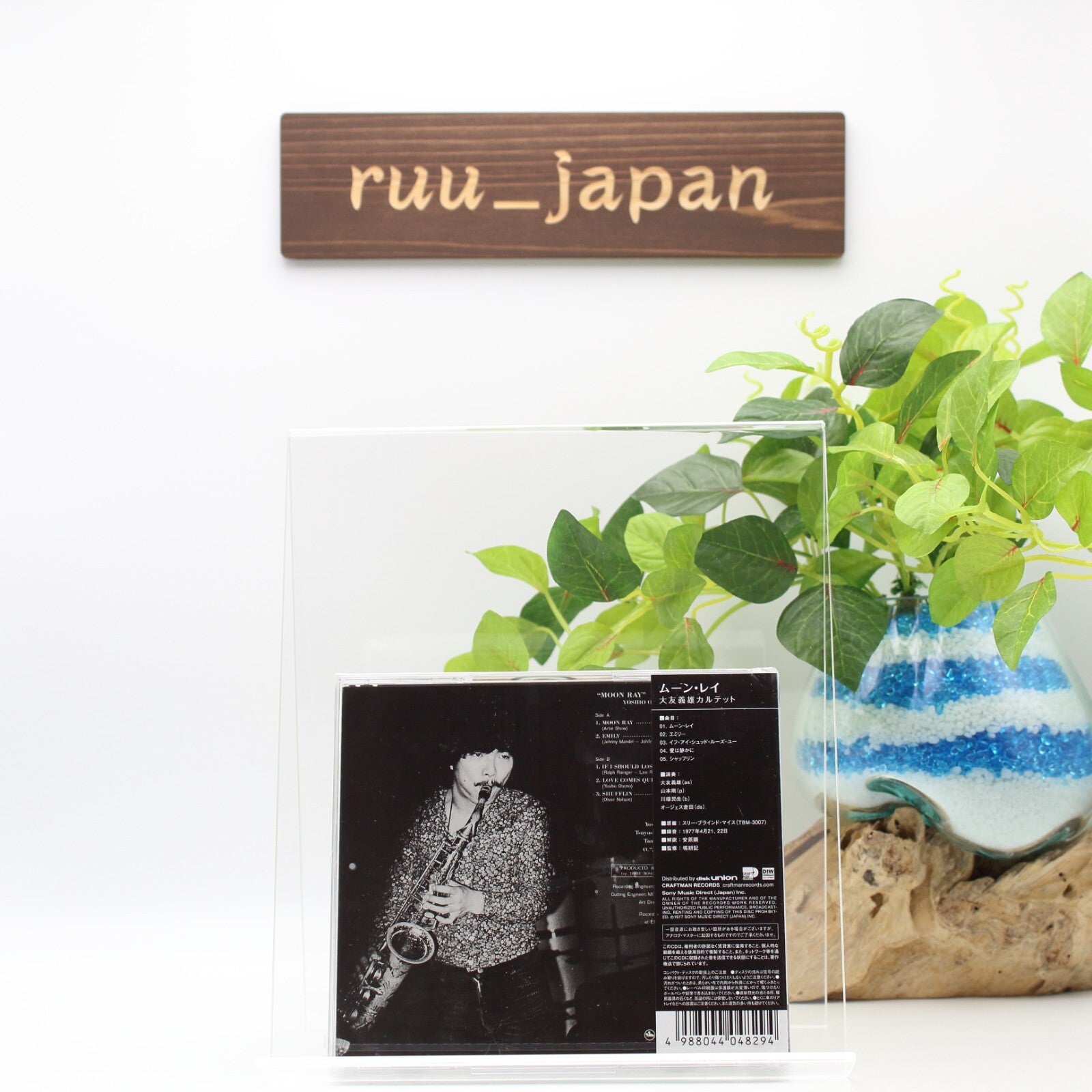 YOSHIO OTOMO -MOON RAY- JAPAN CD NEW