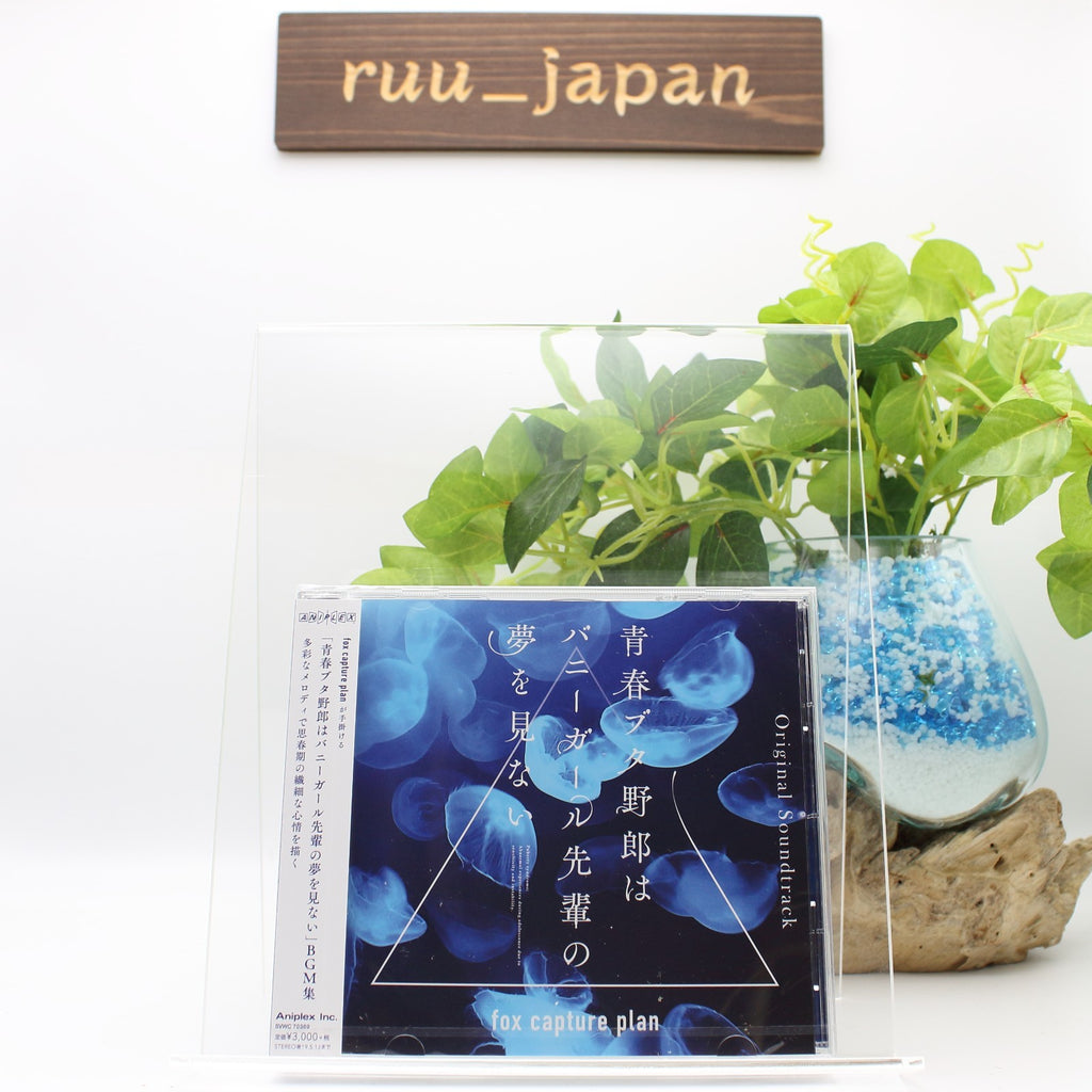Seishun Buta Yaro wa Bunny Girl Senpai no Yume wo Minai CD Original Sound Japan