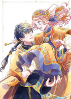 New Nina the Starry Bride Blu-ray Vol.1 Anime Hoshifuru Oukoku no Nina DMPXA-400