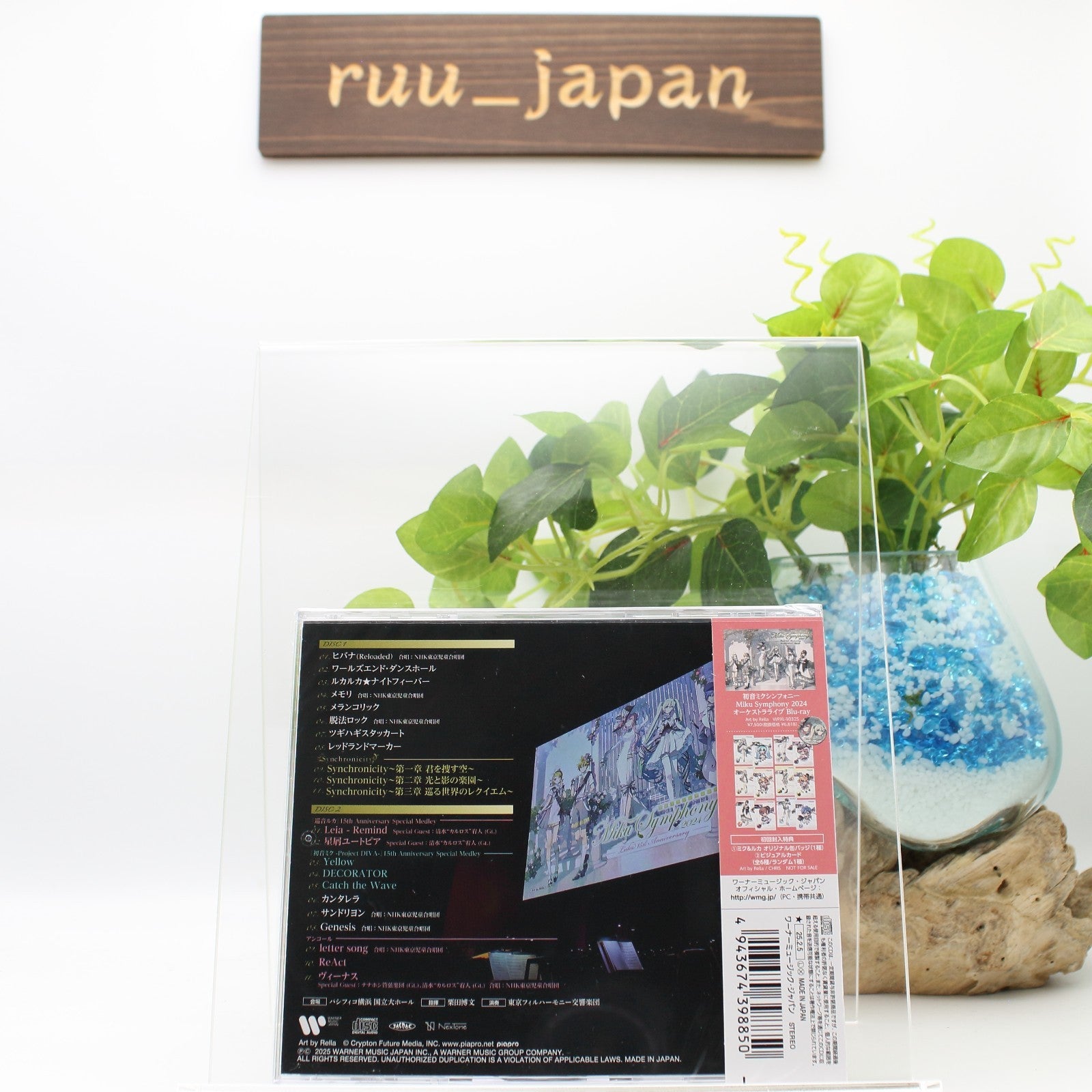 New Hatsune Miku Miku Symphony 2024 Orchestra Live CD Japan WPCL-13622