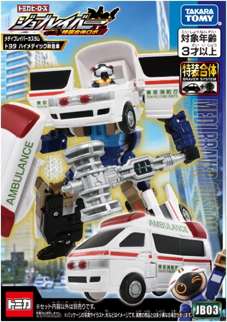 TAKARA TOMY (TAKARA TOMY) Tomica Job Liver Bar JB03 Medivliver Custom Toyota NEW