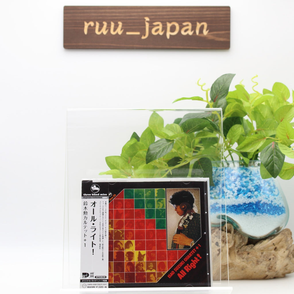 Isao Suzuki Quartet +1 All Right! Japan Music CD NEW