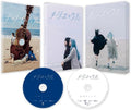 Blu-ray New Kyries Song Kyrie no Uta Deluxe Edition Blu-ray DVD Booklet Japan