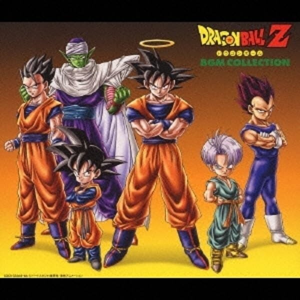 CD Dragonball Z Complete BGM Collection from Japan New