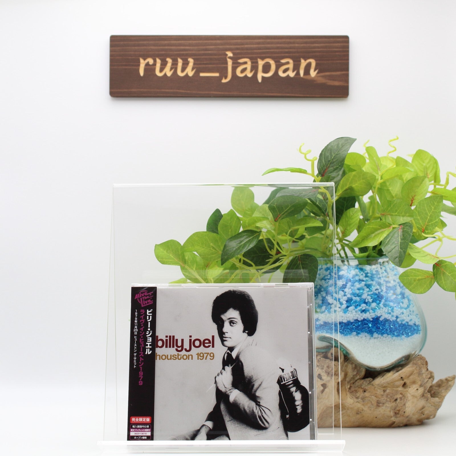 BILLY JOEL LIVE IN HOUSTON 1979  JAPAN 2 CD NEW