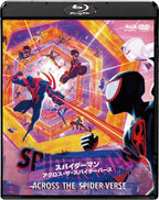 Spider-Man: Across the Spider-Verse Blu-ray & DVD Set From Japan New