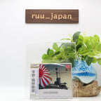 Gunka Japanese army JAPAN 5CD JAPAN BOX JAPANESE MILITARY SONGS NEW