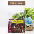 Eugen Jochum SEALED CD Orff Carmina Burana Janowitz  Encore Pres OBI New