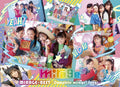 MIRAGE BEST Complete mirage2 Songs First Limited Edition CD DVD Japan New