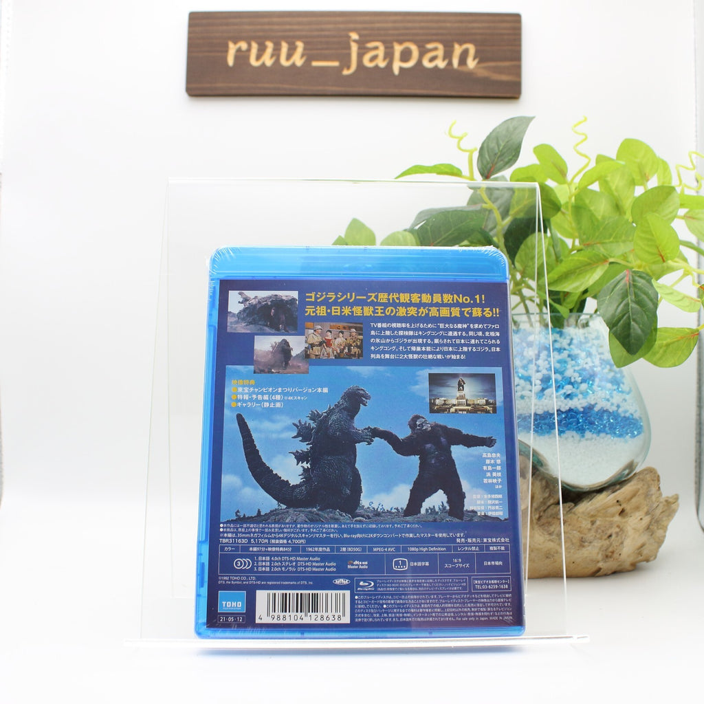 King Kong vs Godzilla 4K Remaster Ver. Blu-ray TOHO From Japan NEW