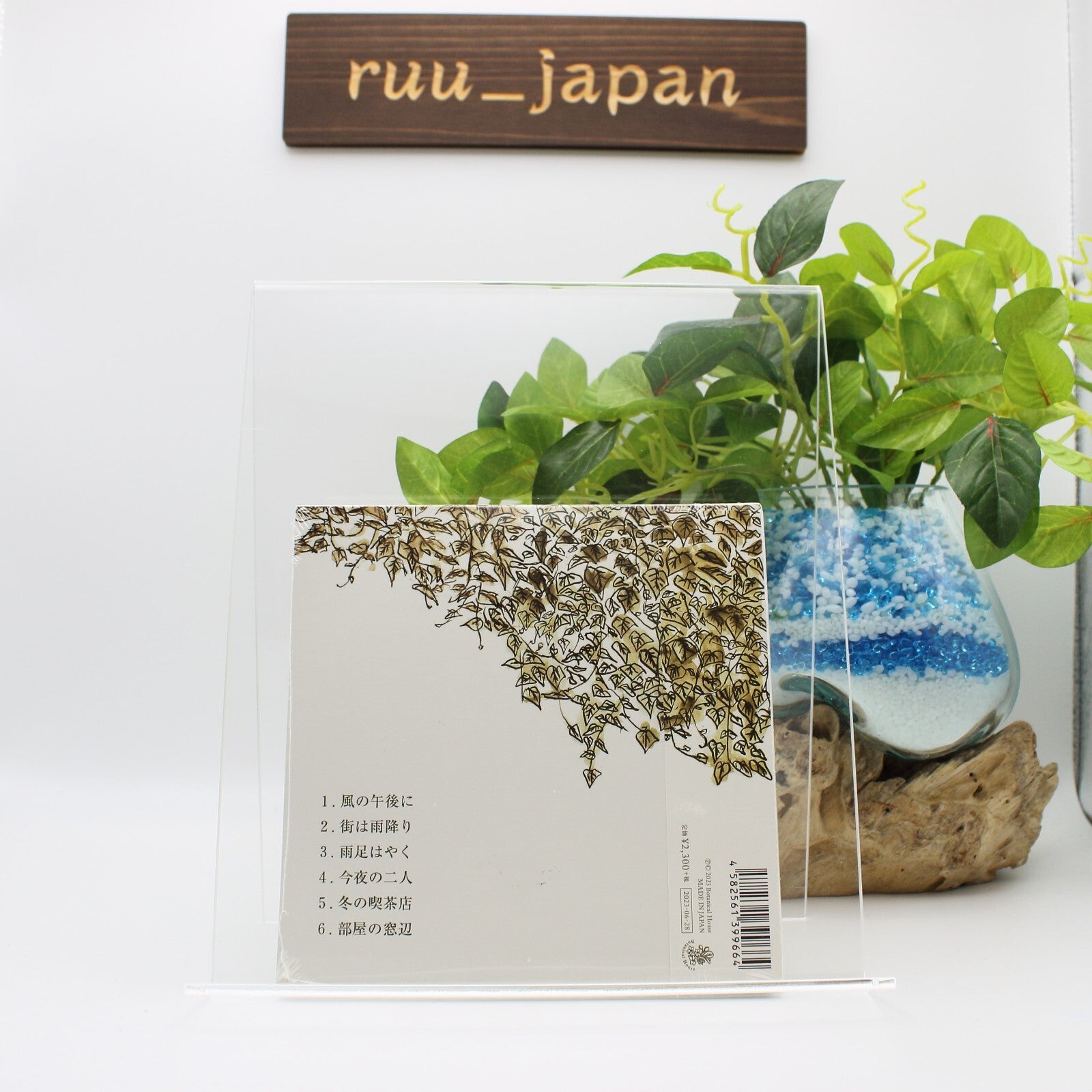 Lamp Soyokaze Apartment 201 Japan CD City Pop paper sleeve NEW