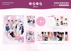Yurayura (First limited edition B) CD+36p PHOTOBOOK+CARD ZEROBASEONE NEW