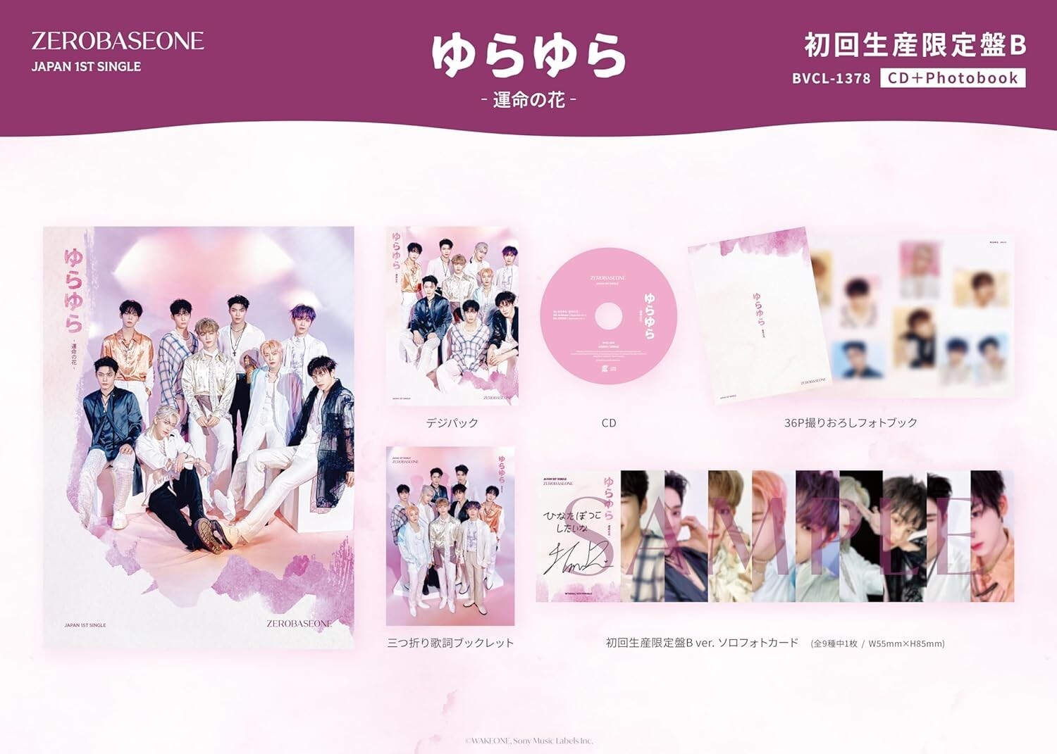 Yurayura (First limited edition B) CD+36p PHOTOBOOK+CARD ZEROBASEONE NEW