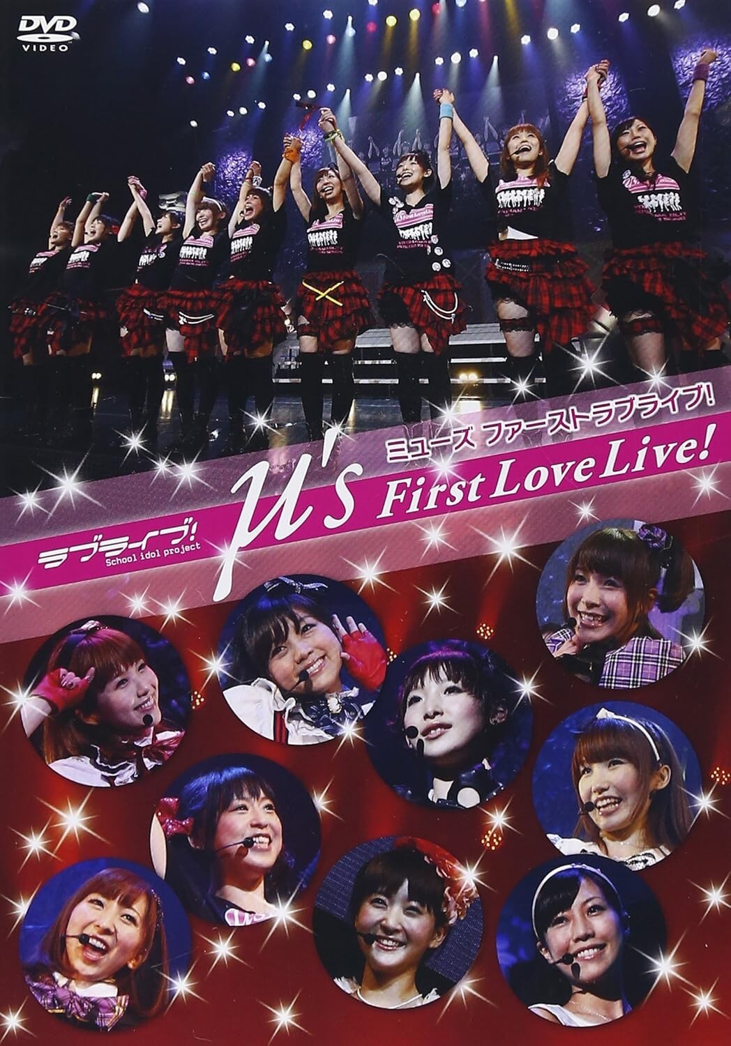 DVD Love Live School idol project μ’s First LoveLive 2012 DVD Japan