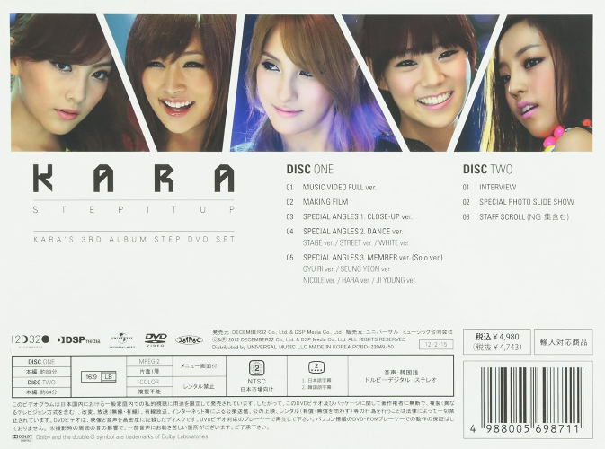 New K-POP KARA STEP IT UP DVD JAPAN