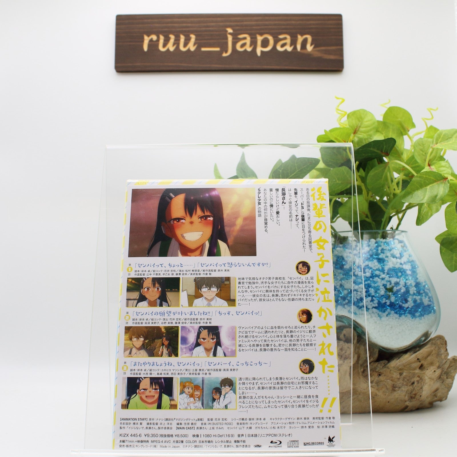 Ijiranaide Dont Toy With Me Miss Nagatoro-san Vol.1 CD Booklet Blu-ray New